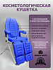 Кресло педикюрное - косметологическое  с электроприводом Vegas от  Masscomplekt синий